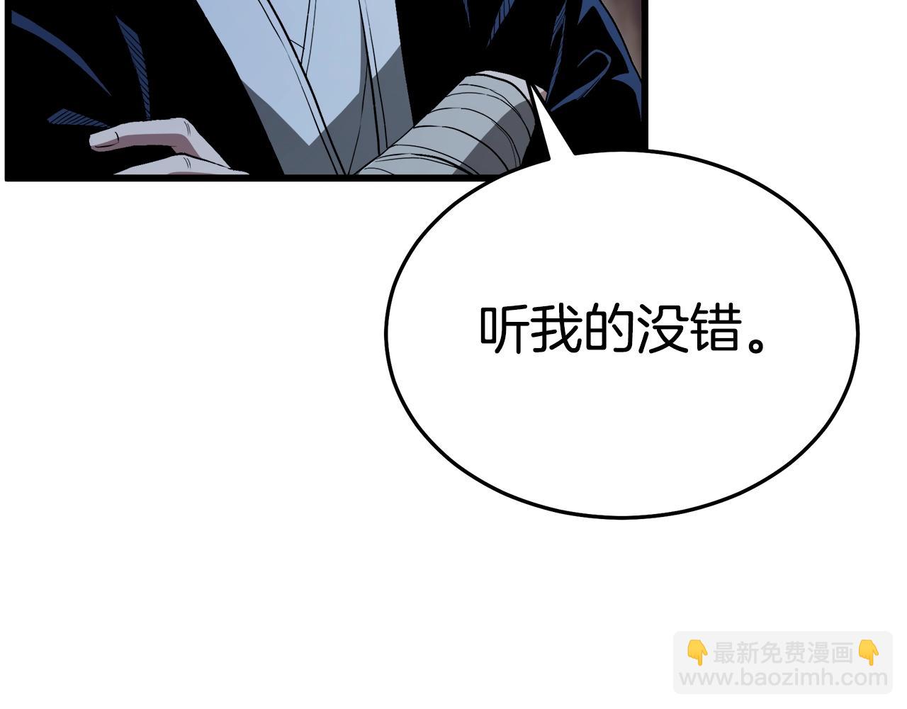 第62话 我有觉悟102
