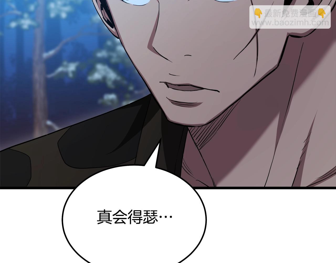 第62话 我有觉悟108