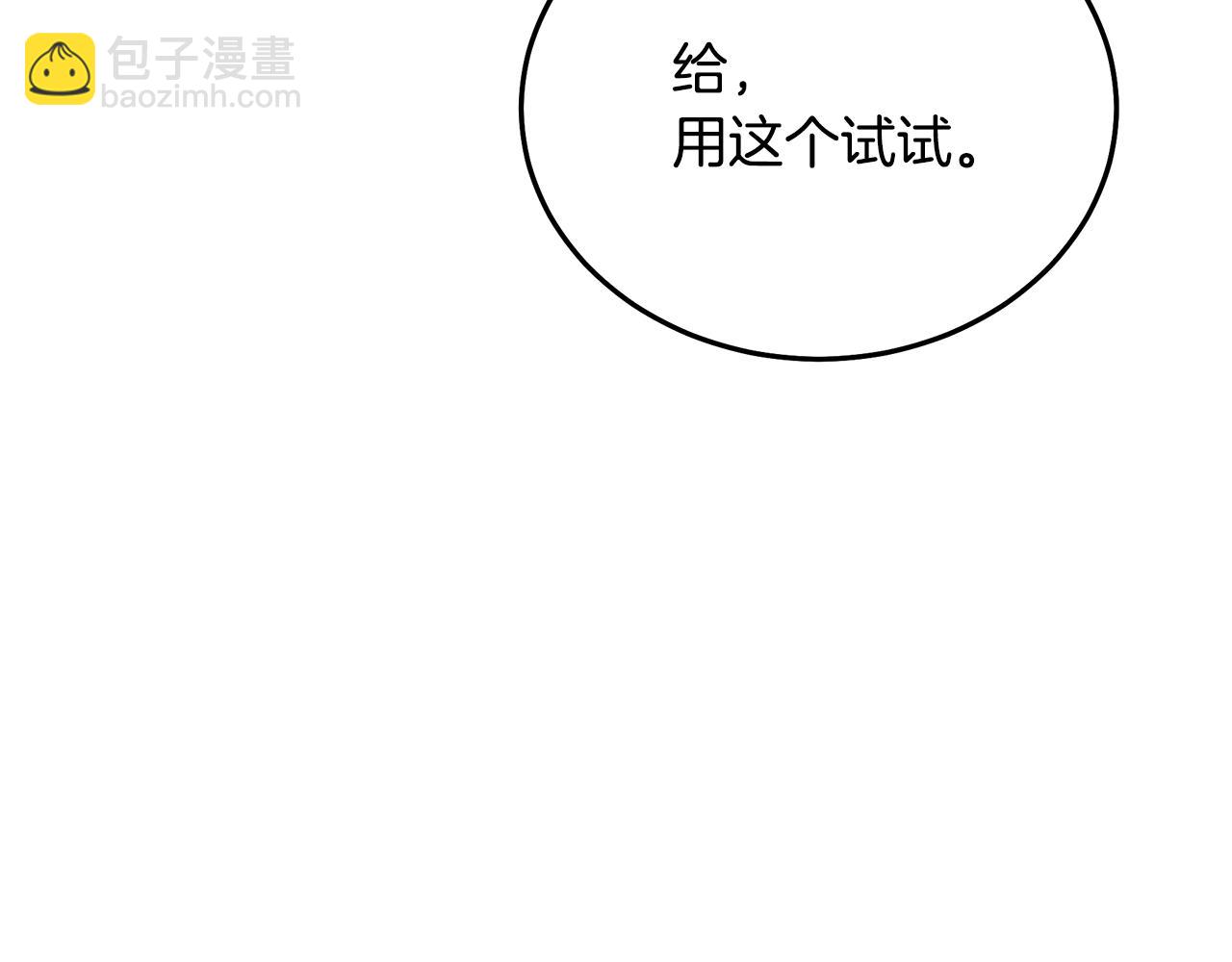 第62话 我有觉悟112