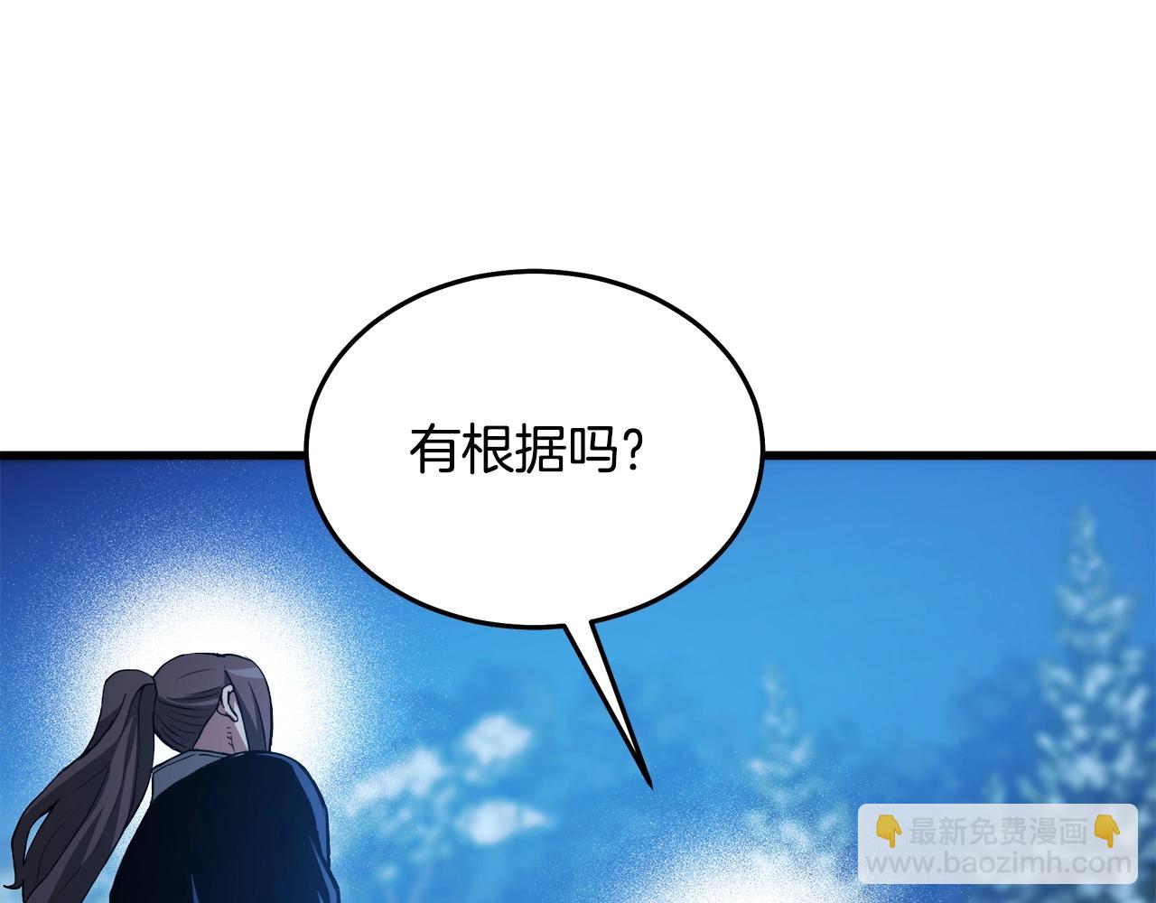 第62话 我有觉悟113