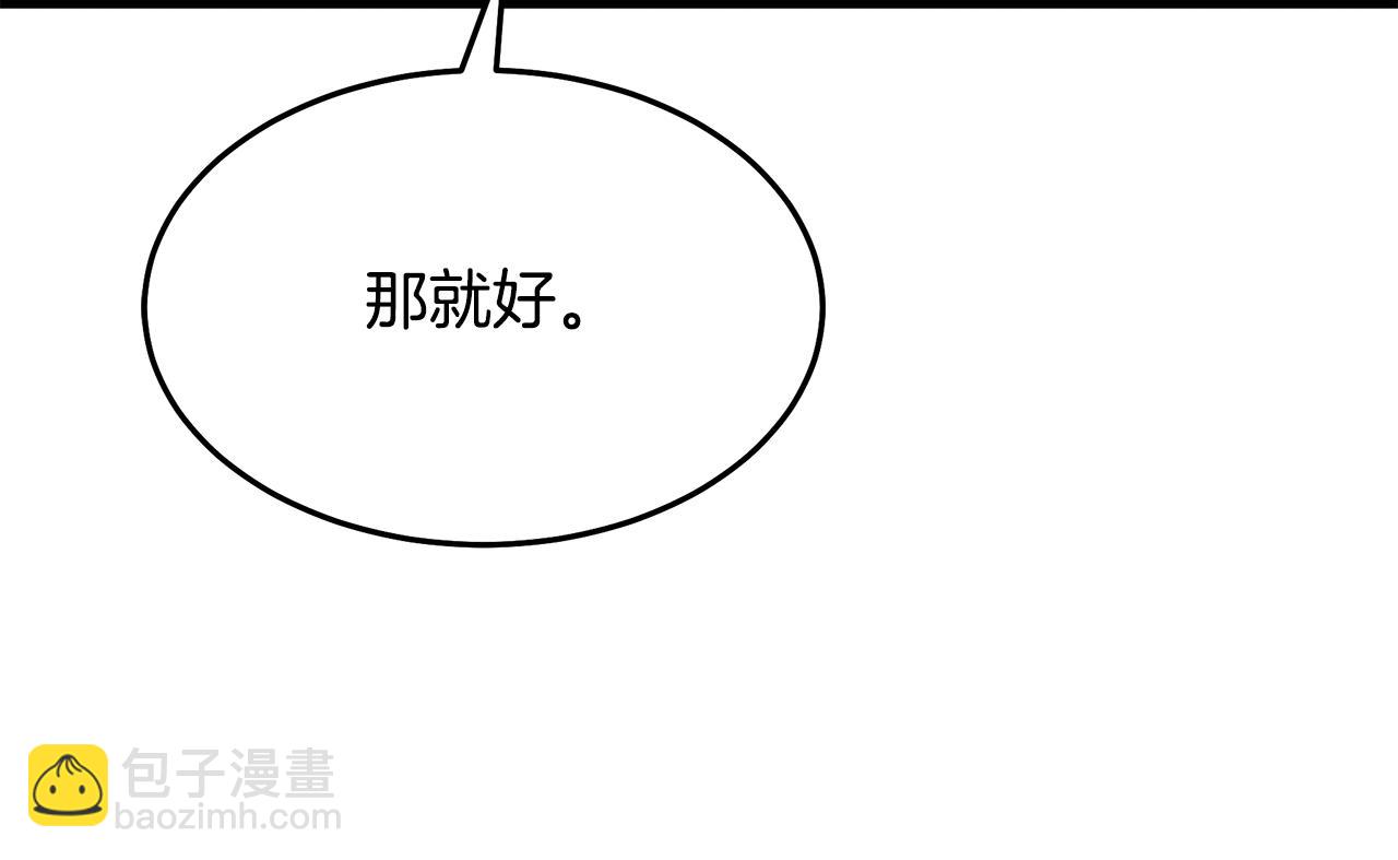第62话 我有觉悟117