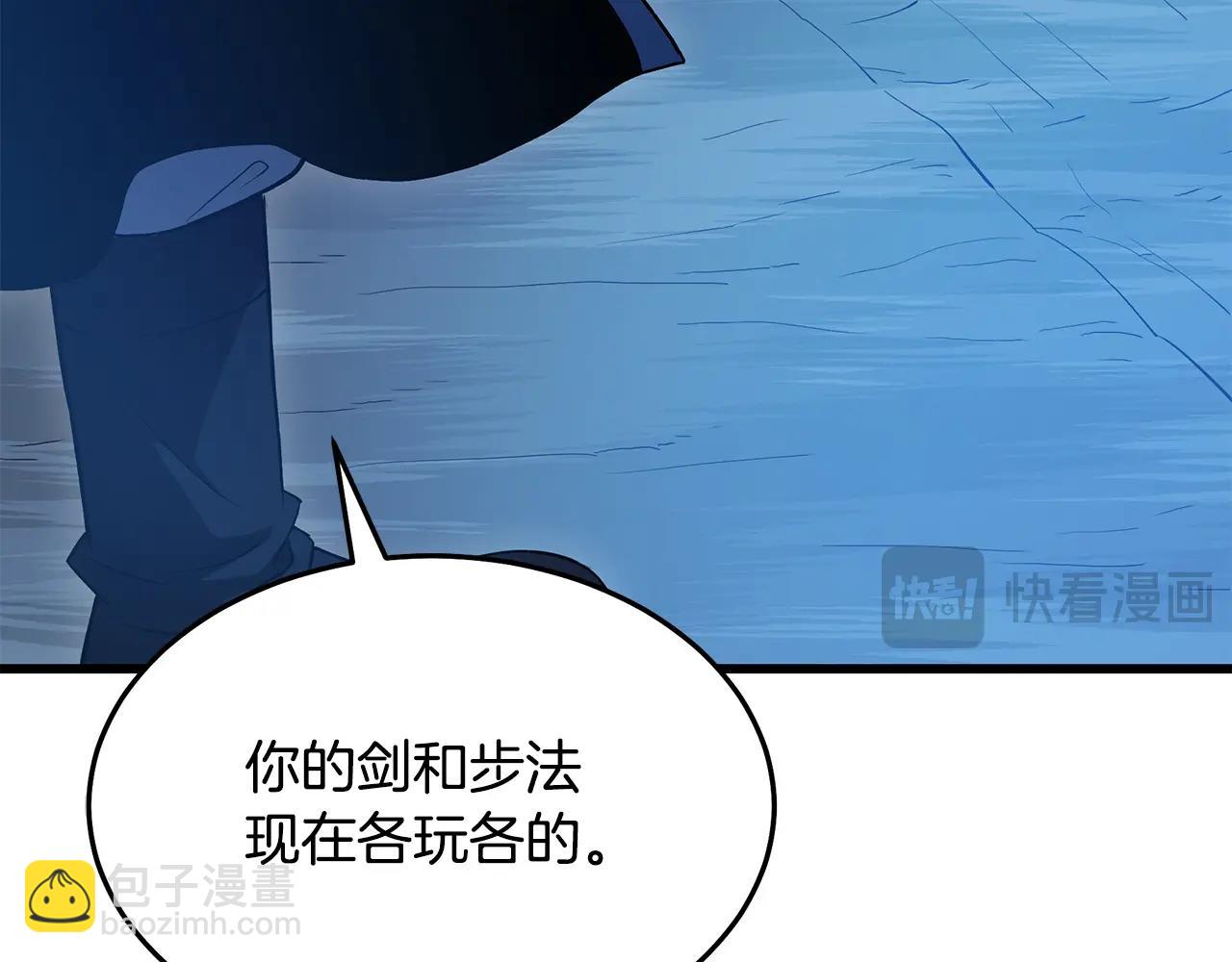 第62话 我有觉悟133