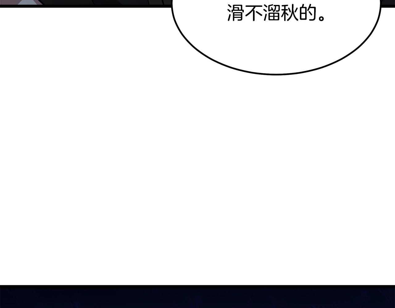第62话 我有觉悟139