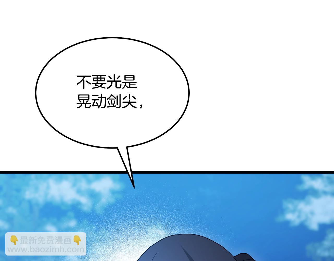 第62话 我有觉悟144