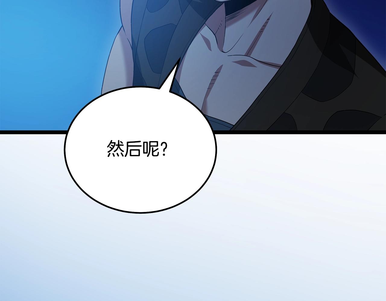 第62话 我有觉悟148