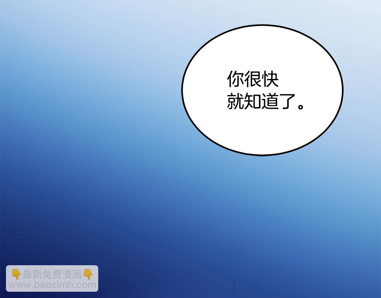 第62话 我有觉悟149