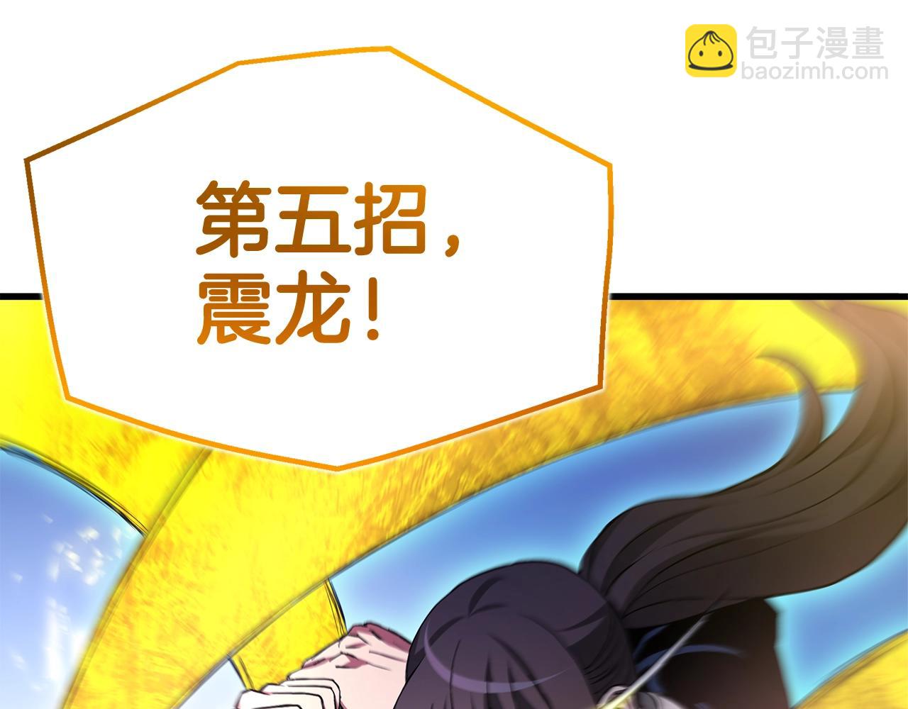 第62话 我有觉悟17