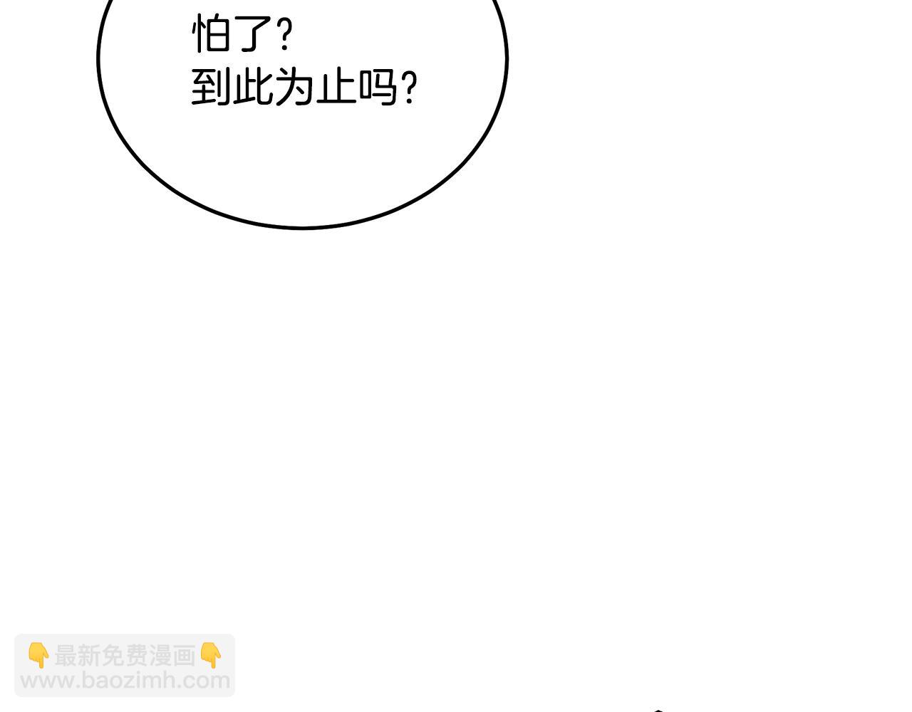 第62话 我有觉悟173