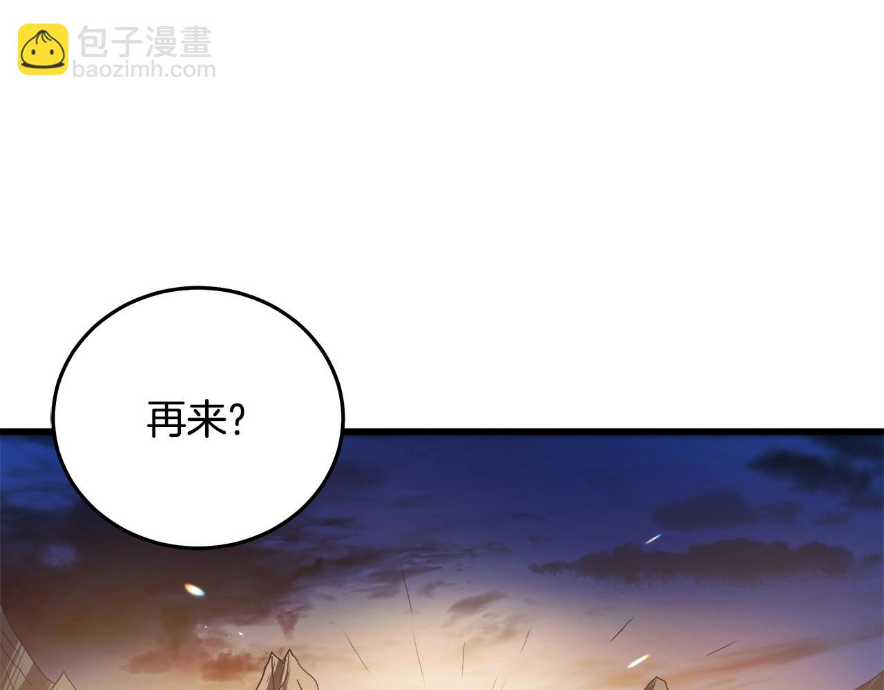 第62话 我有觉悟177