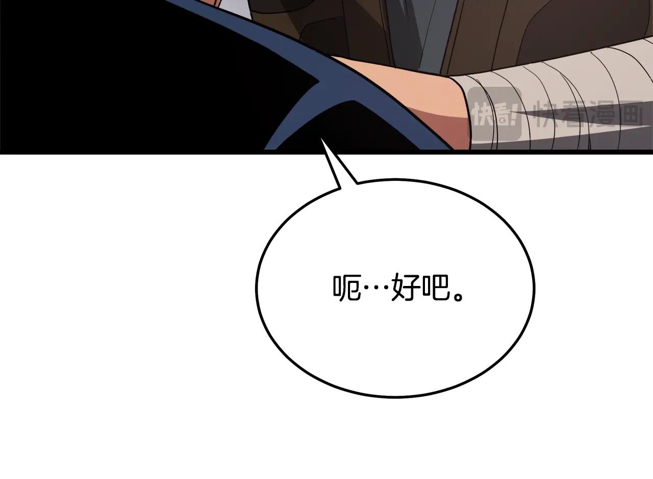 第62话 我有觉悟191