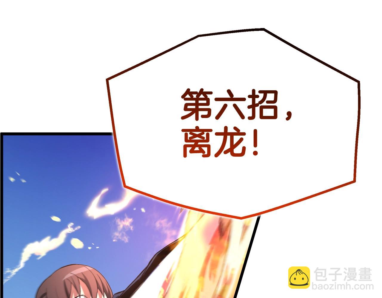 第62话 我有觉悟20