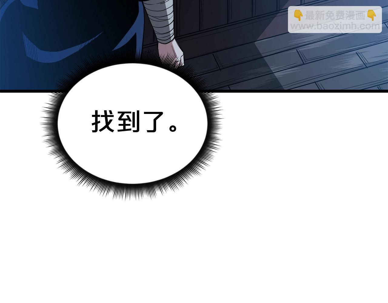 第62话 我有觉悟208