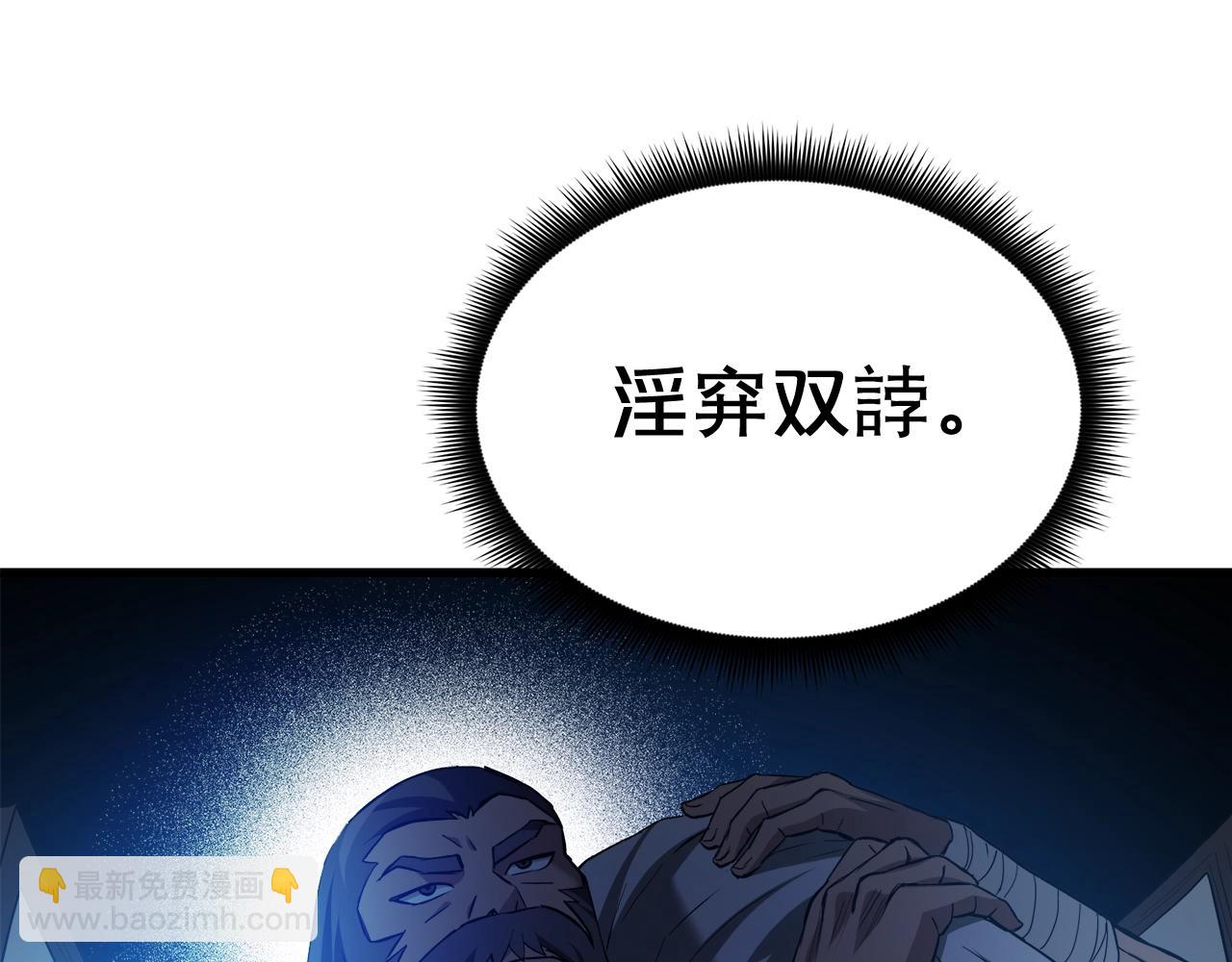 第62话 我有觉悟209