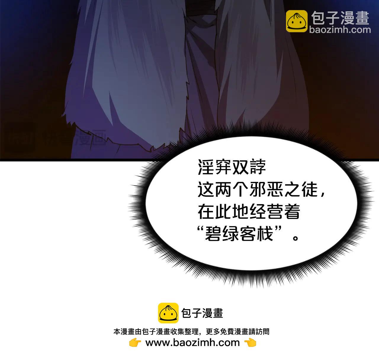 第62话 我有觉悟211