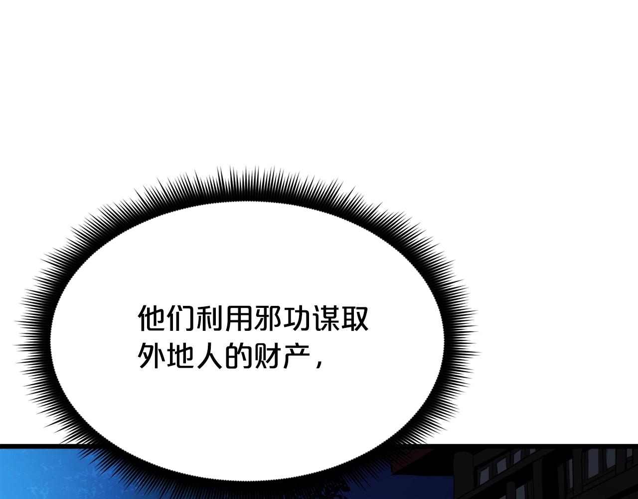 第62话 我有觉悟217