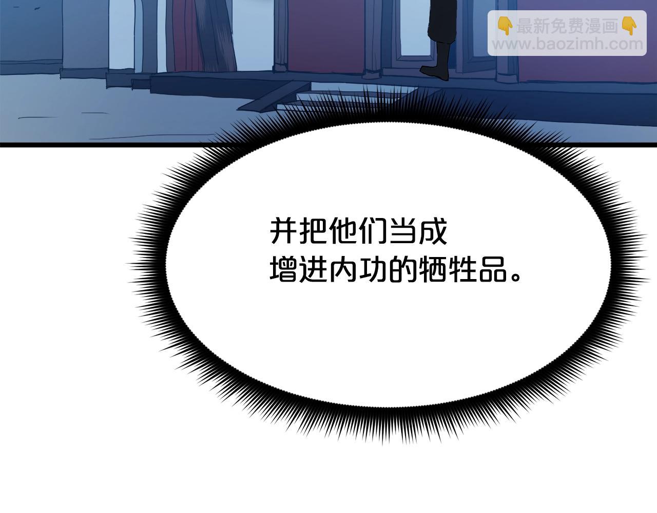 第62话 我有觉悟219