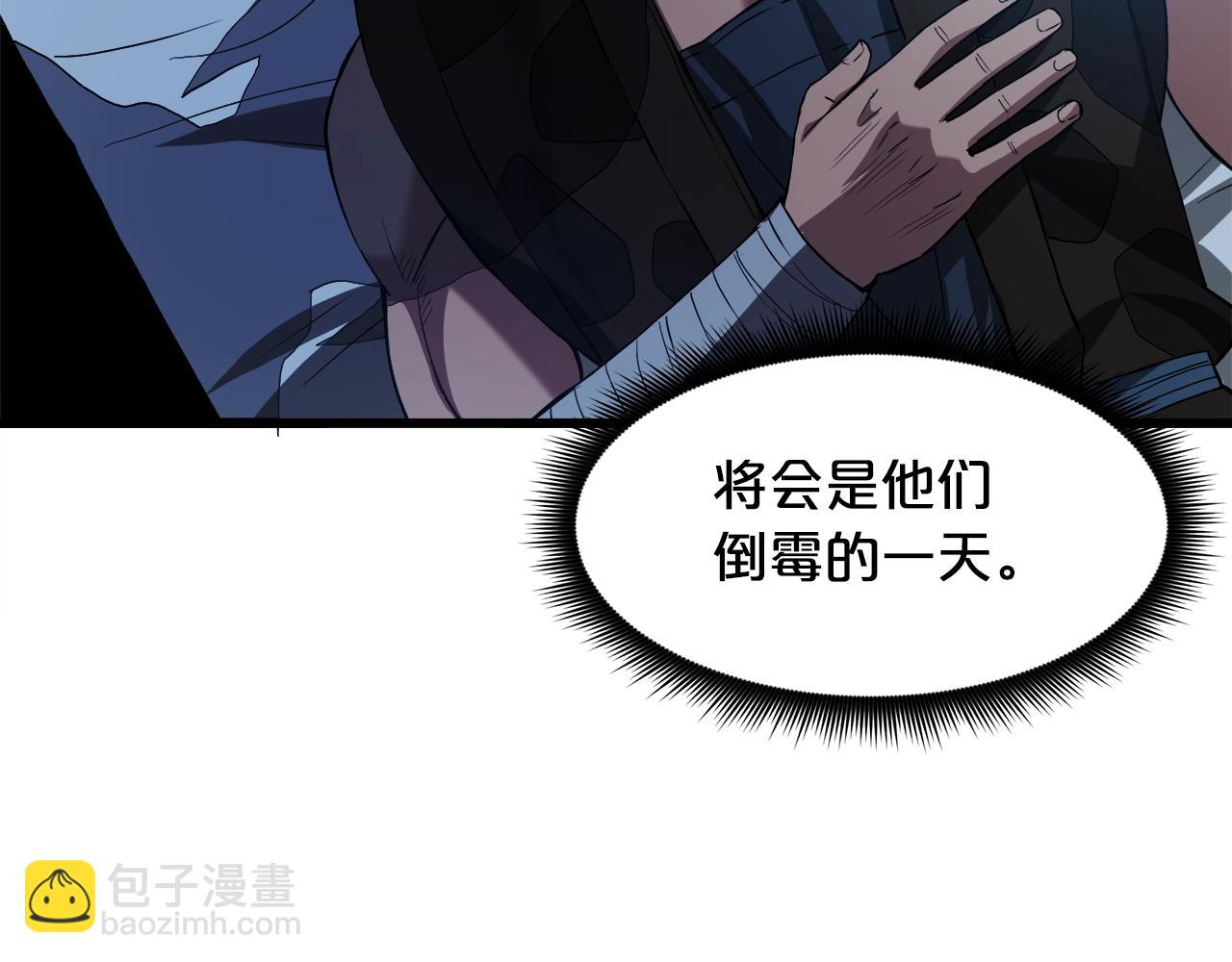 第62话 我有觉悟222