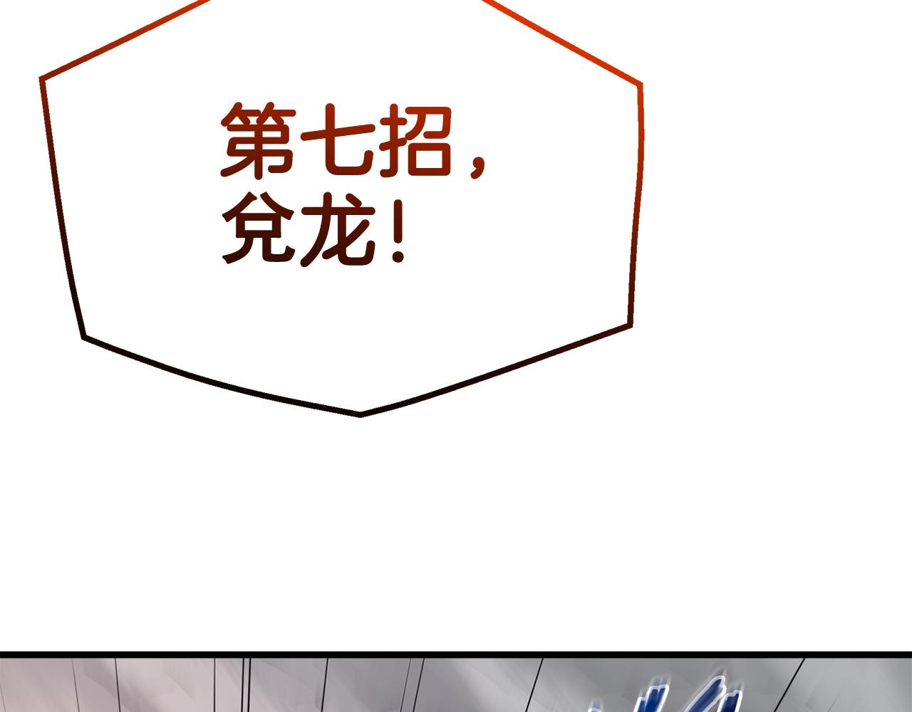 第62话 我有觉悟23
