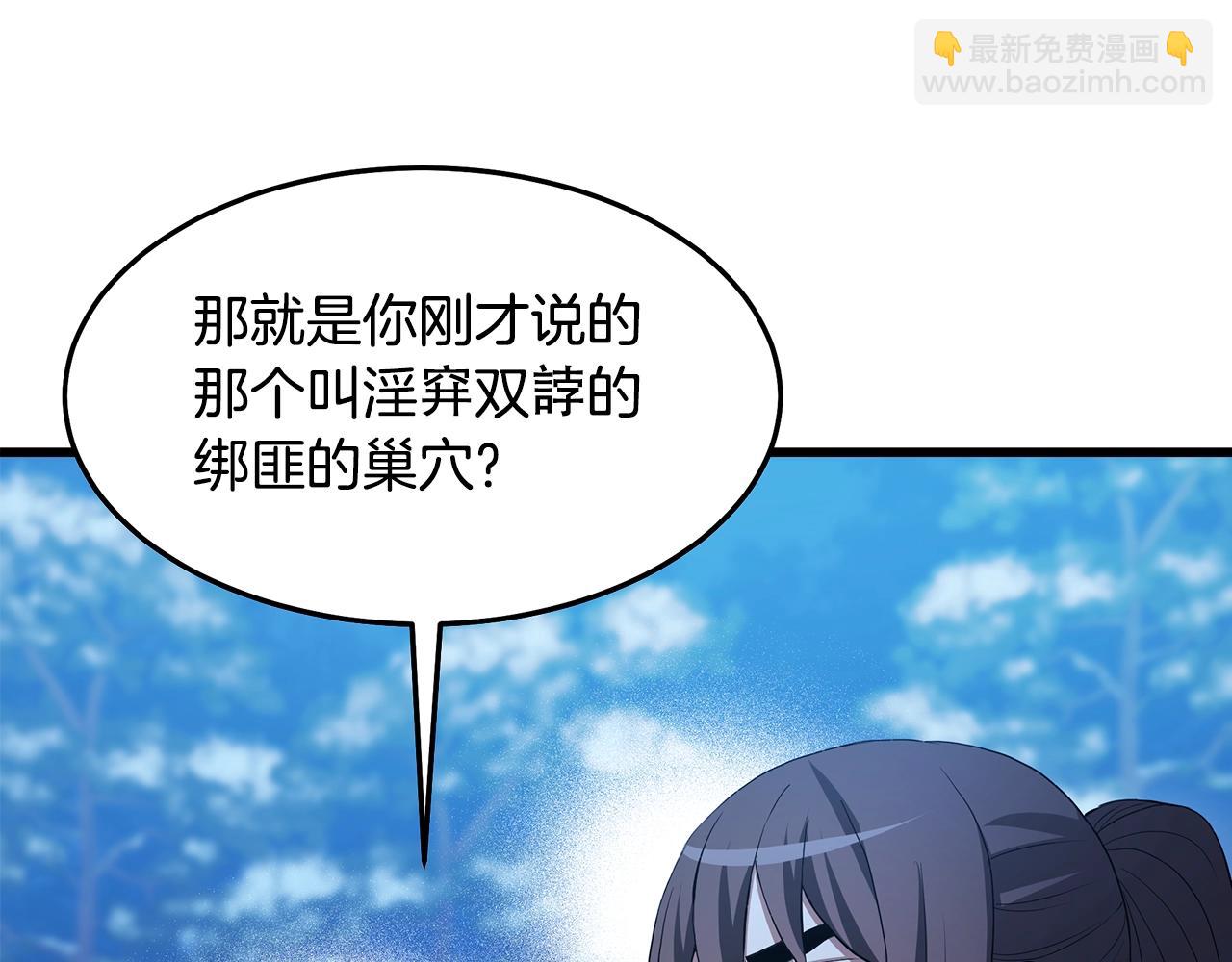 第62话 我有觉悟231