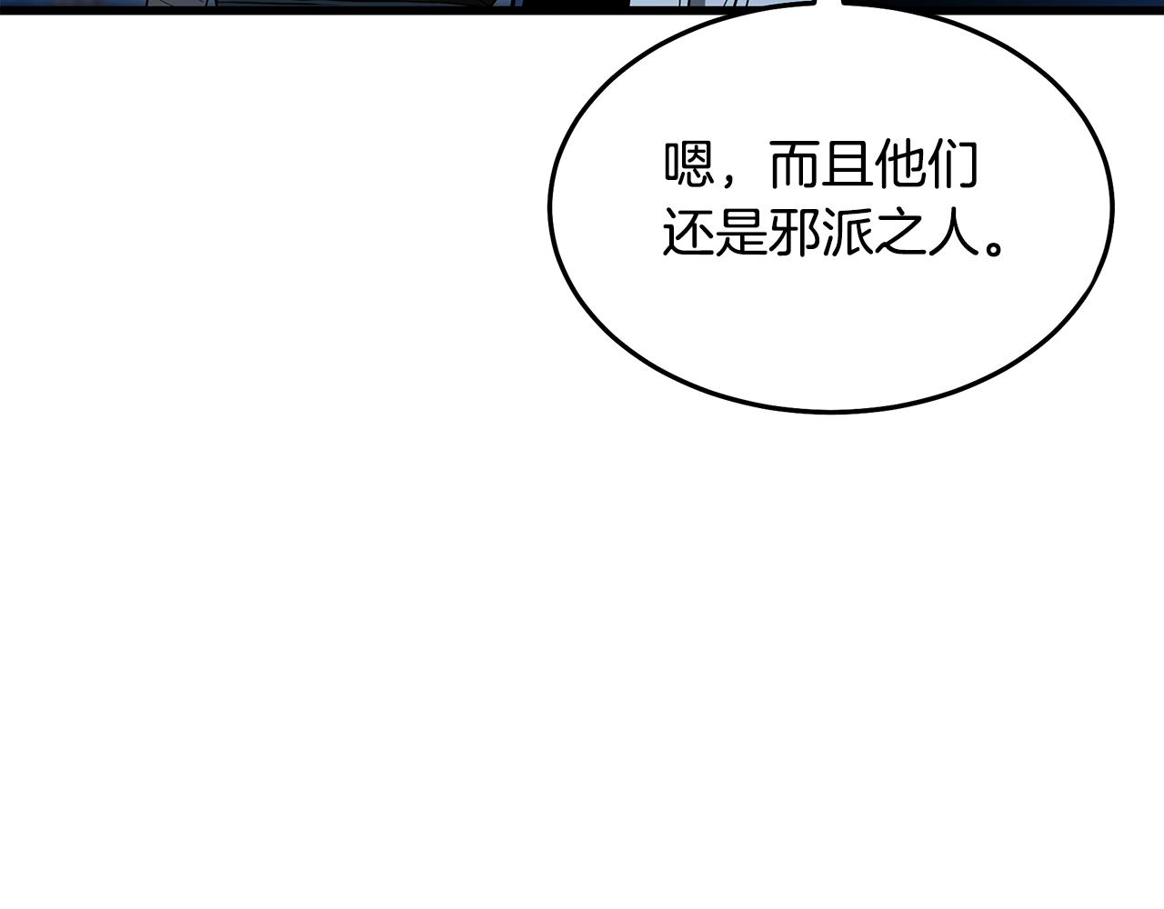 第62话 我有觉悟233