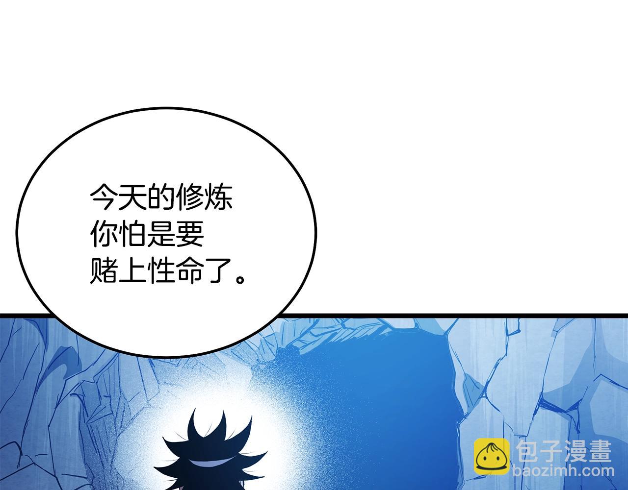 第62话 我有觉悟234
