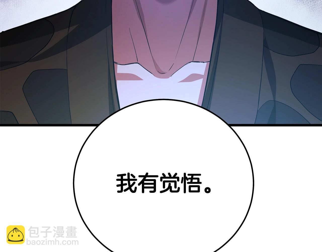 第62话 我有觉悟239