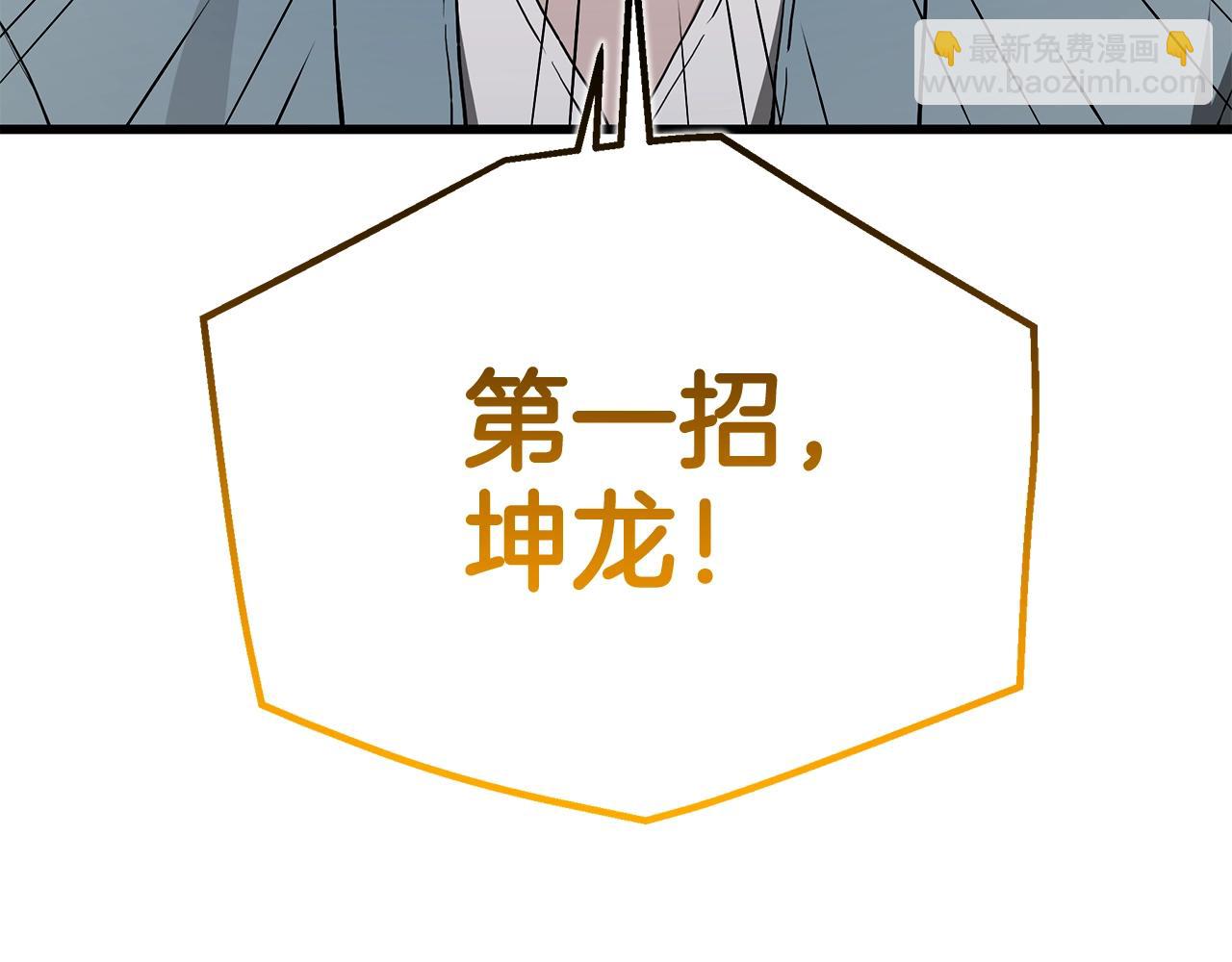 第62话 我有觉悟3