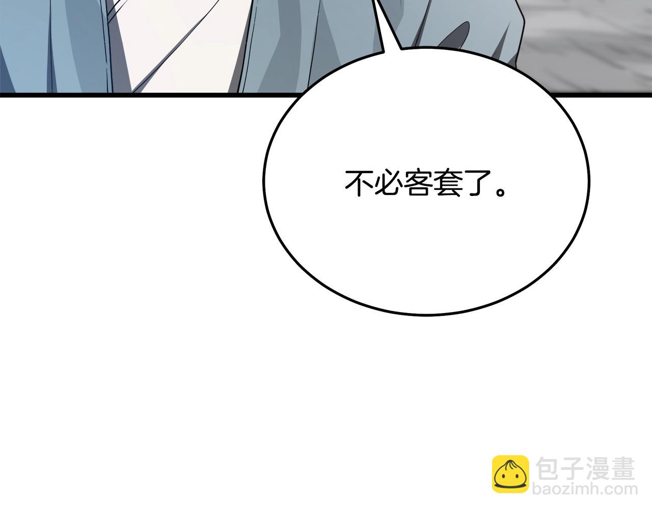 第62话 我有觉悟65
