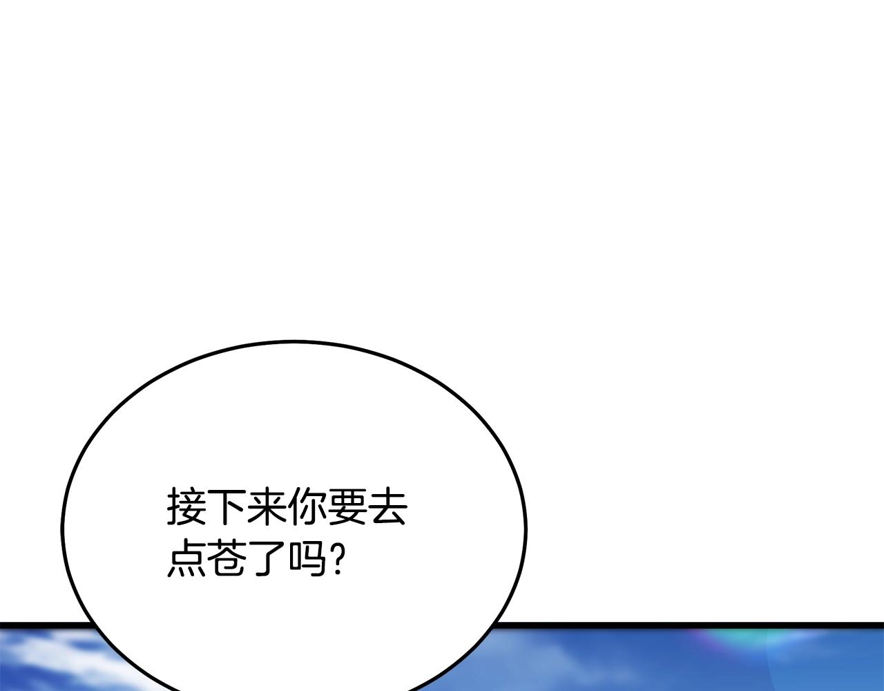 第62话 我有觉悟66