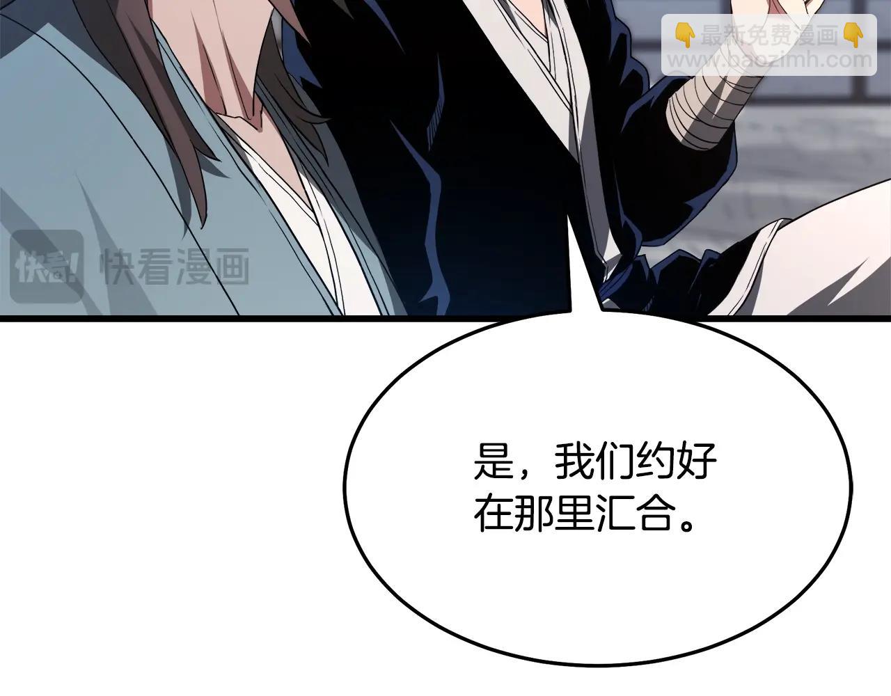 第62话 我有觉悟68