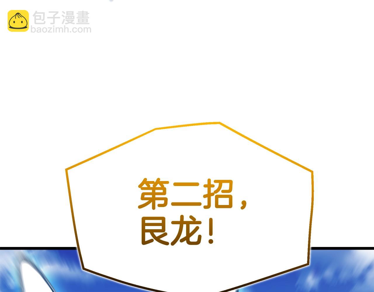 第62话 我有觉悟7