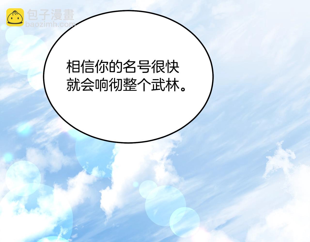 第62话 我有觉悟76