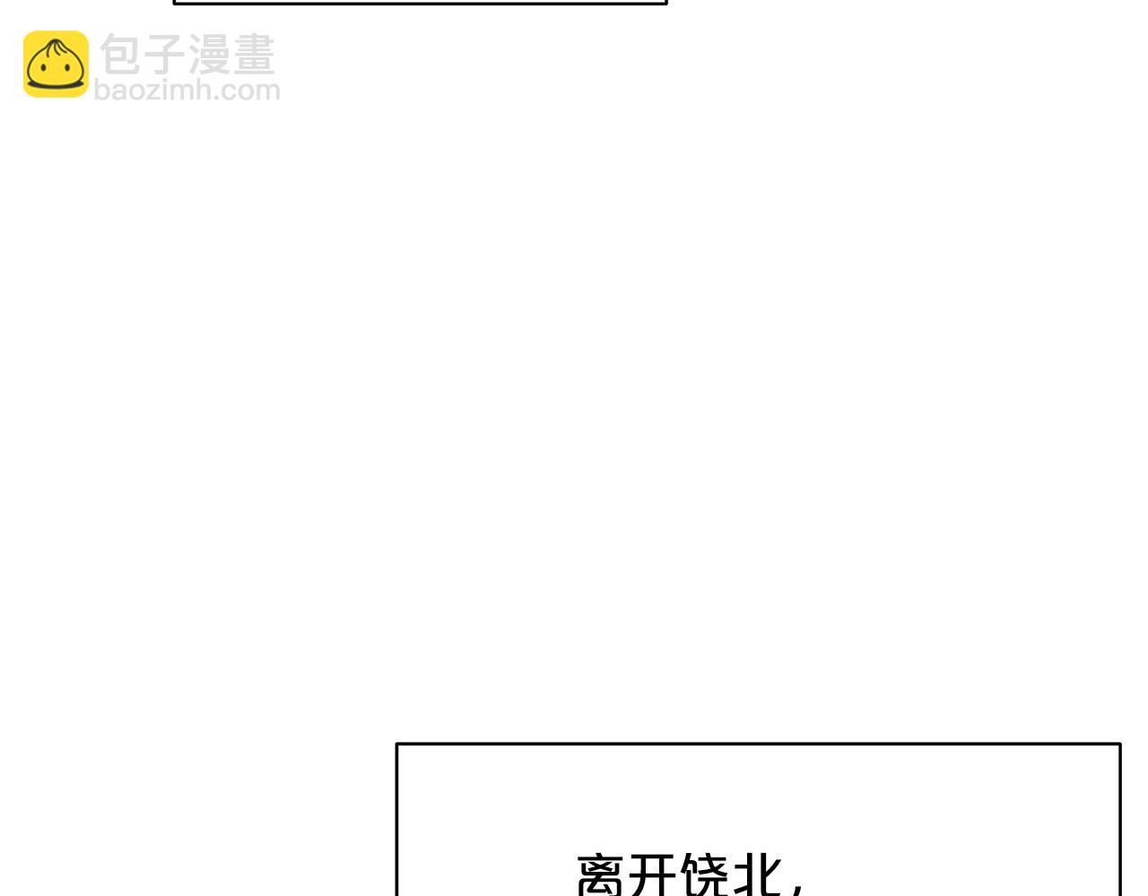 第62话 我有觉悟86