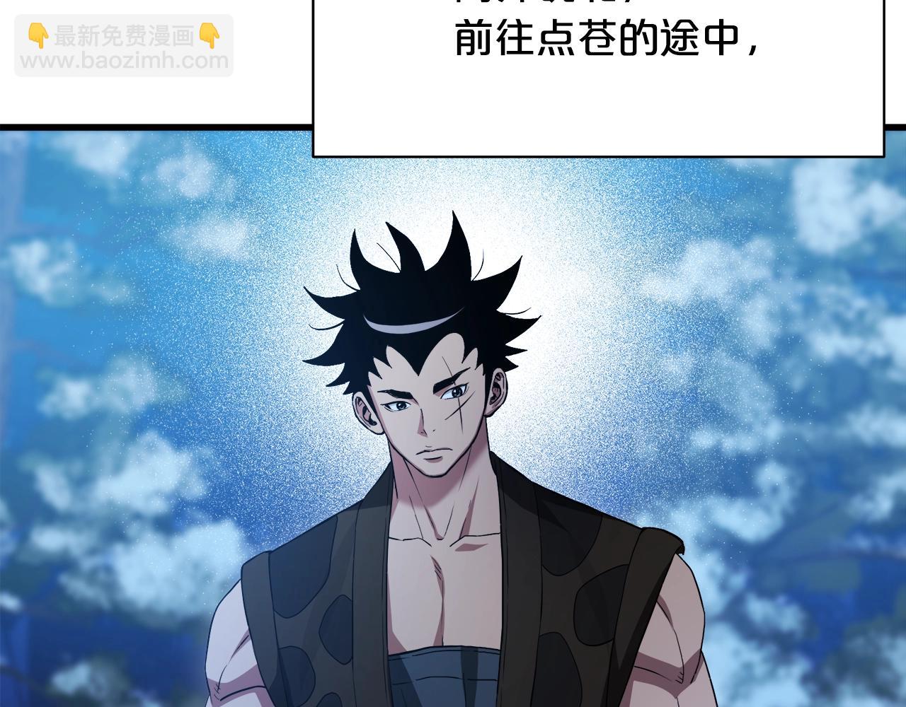 第62话 我有觉悟87