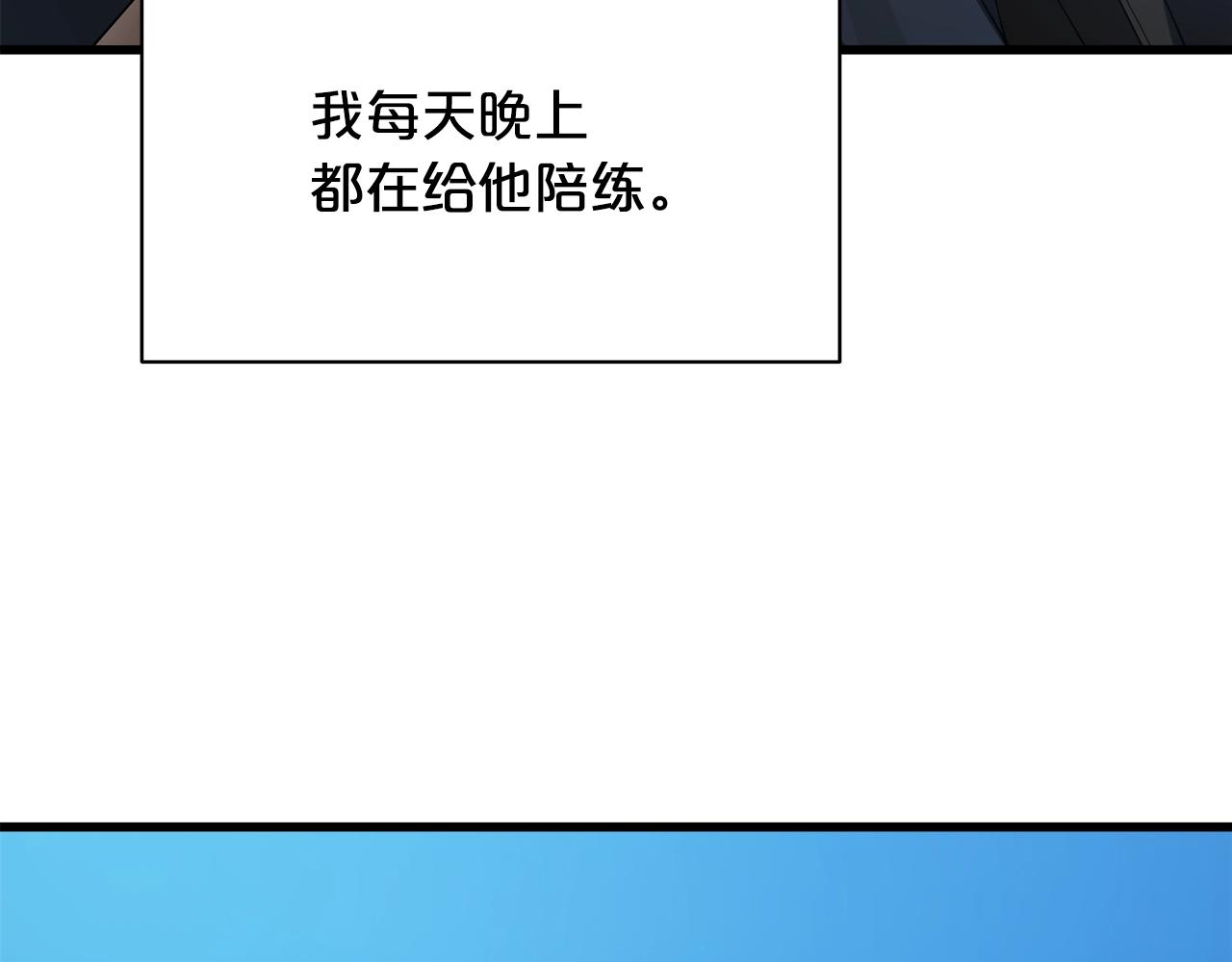 第62话 我有觉悟89
