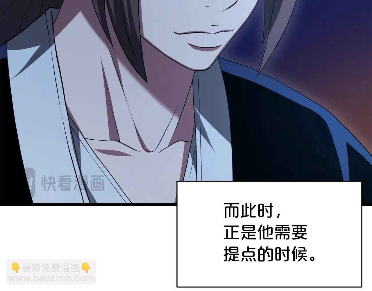 第62话 我有觉悟91