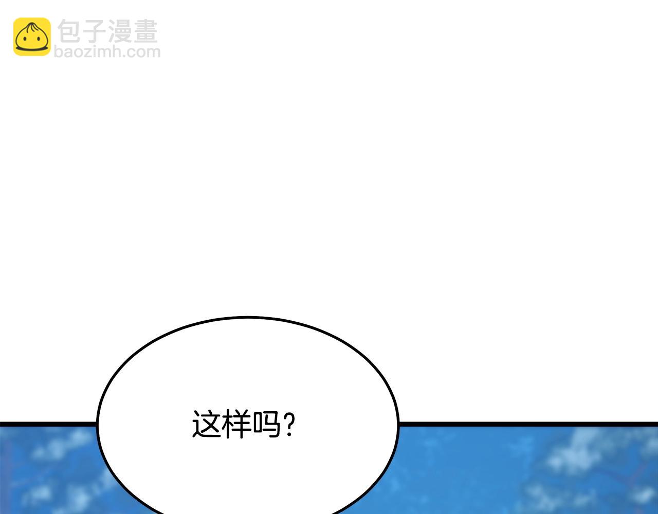 第62话 我有觉悟97