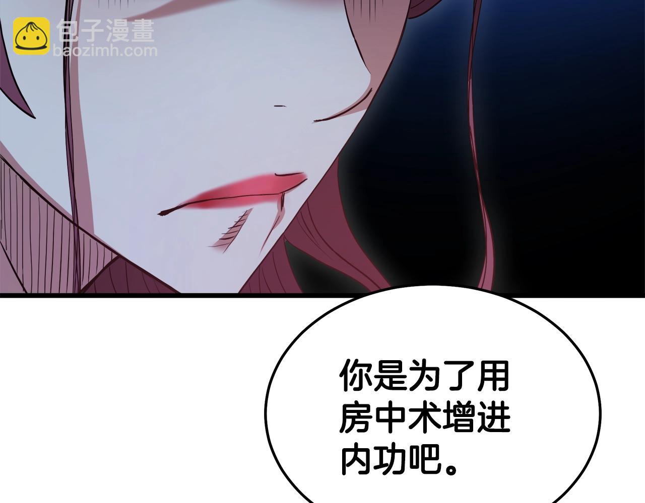 第63话 邪教102