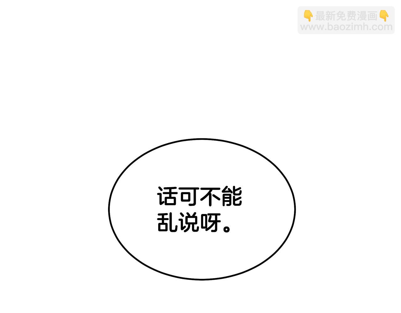第63话 邪教104