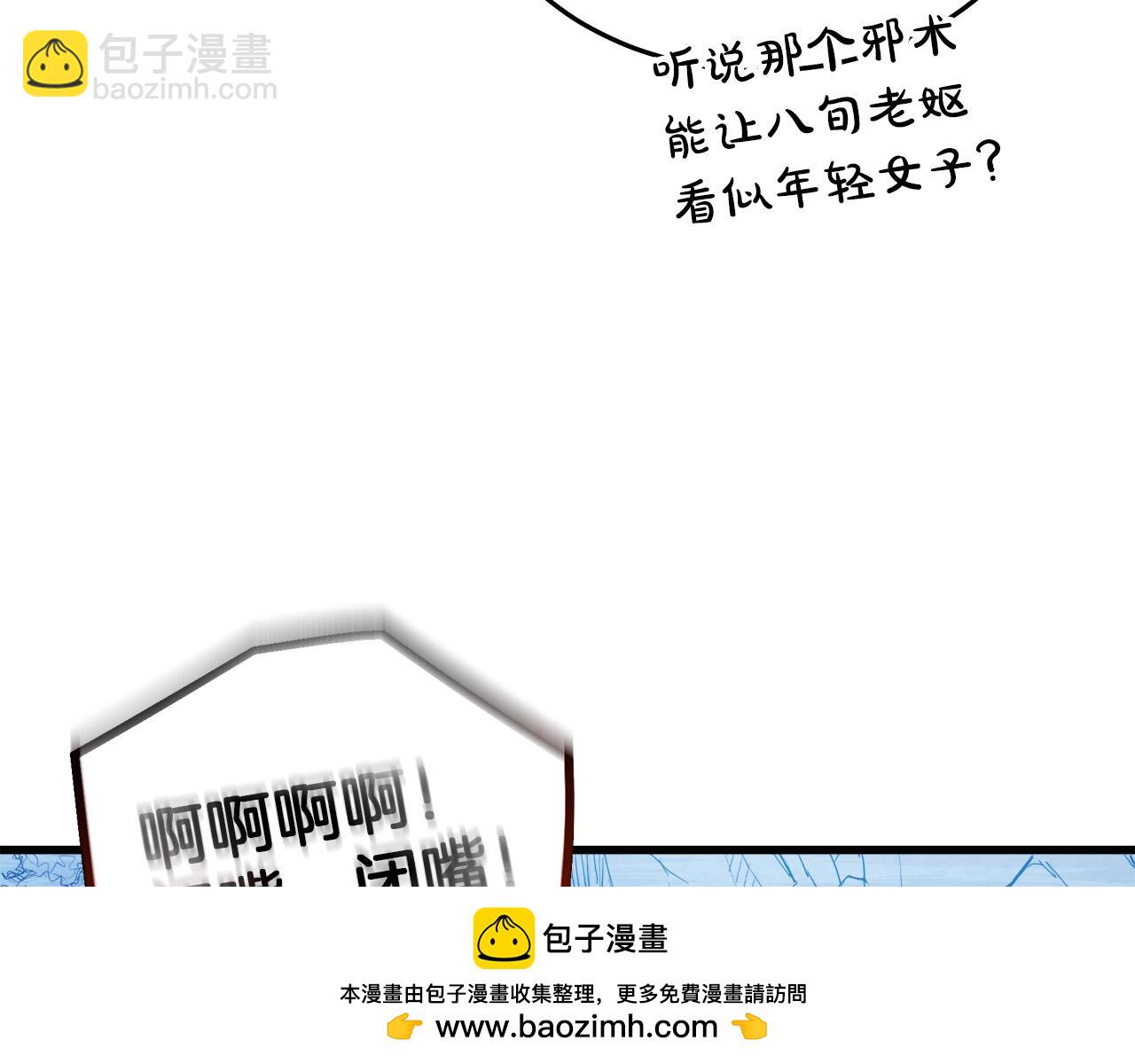 第63话 邪教107