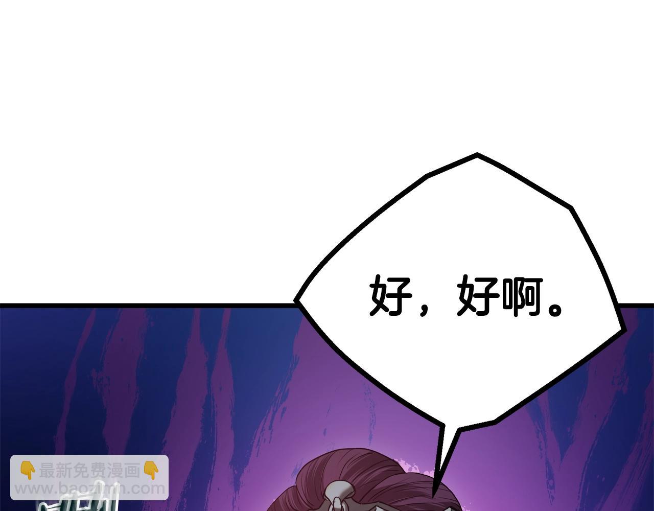 第63话 邪教110