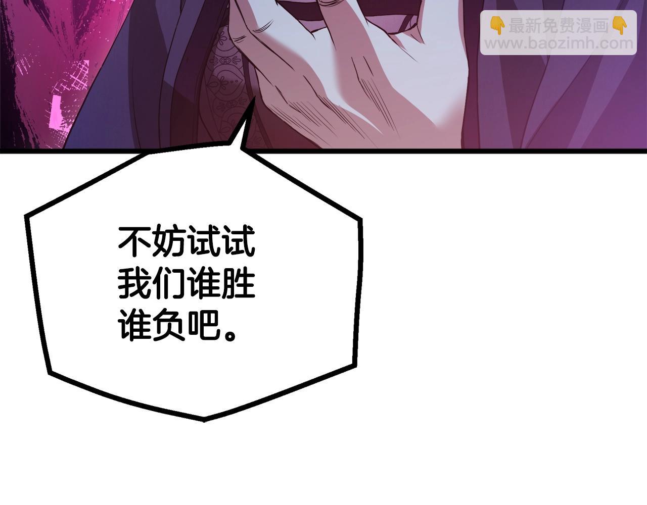 第63话 邪教112
