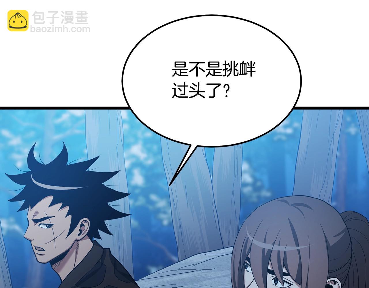 第63话 邪教114