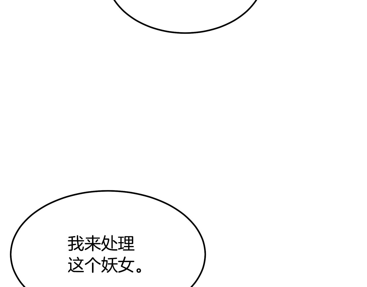 第63话 邪教116
