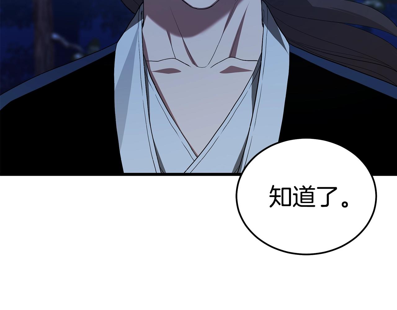第63话 邪教118