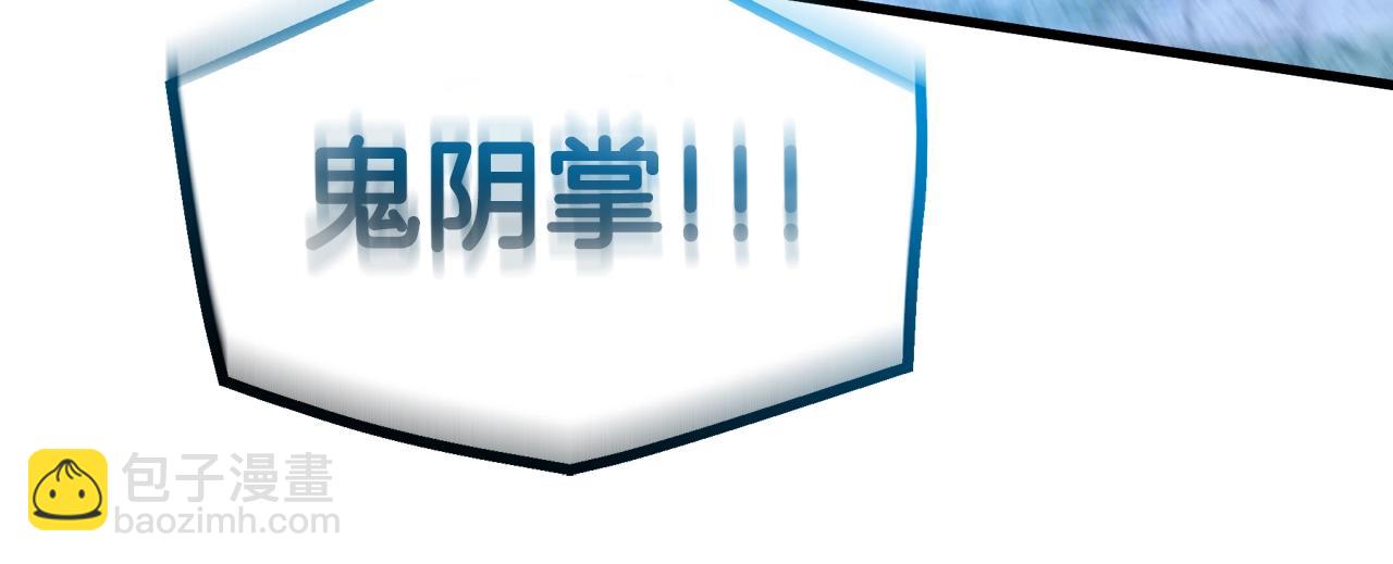 第63话 邪教135