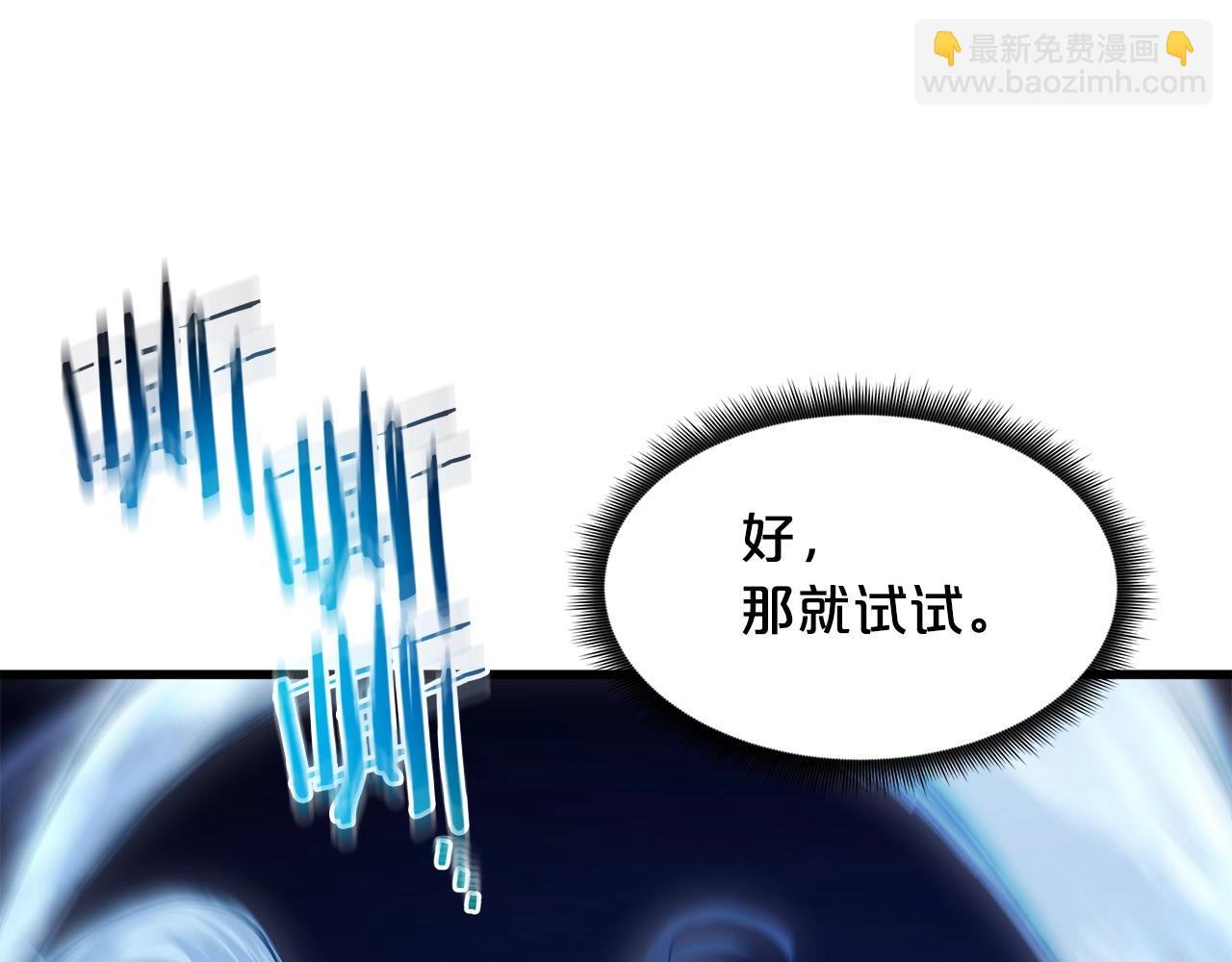 第63话 邪教146