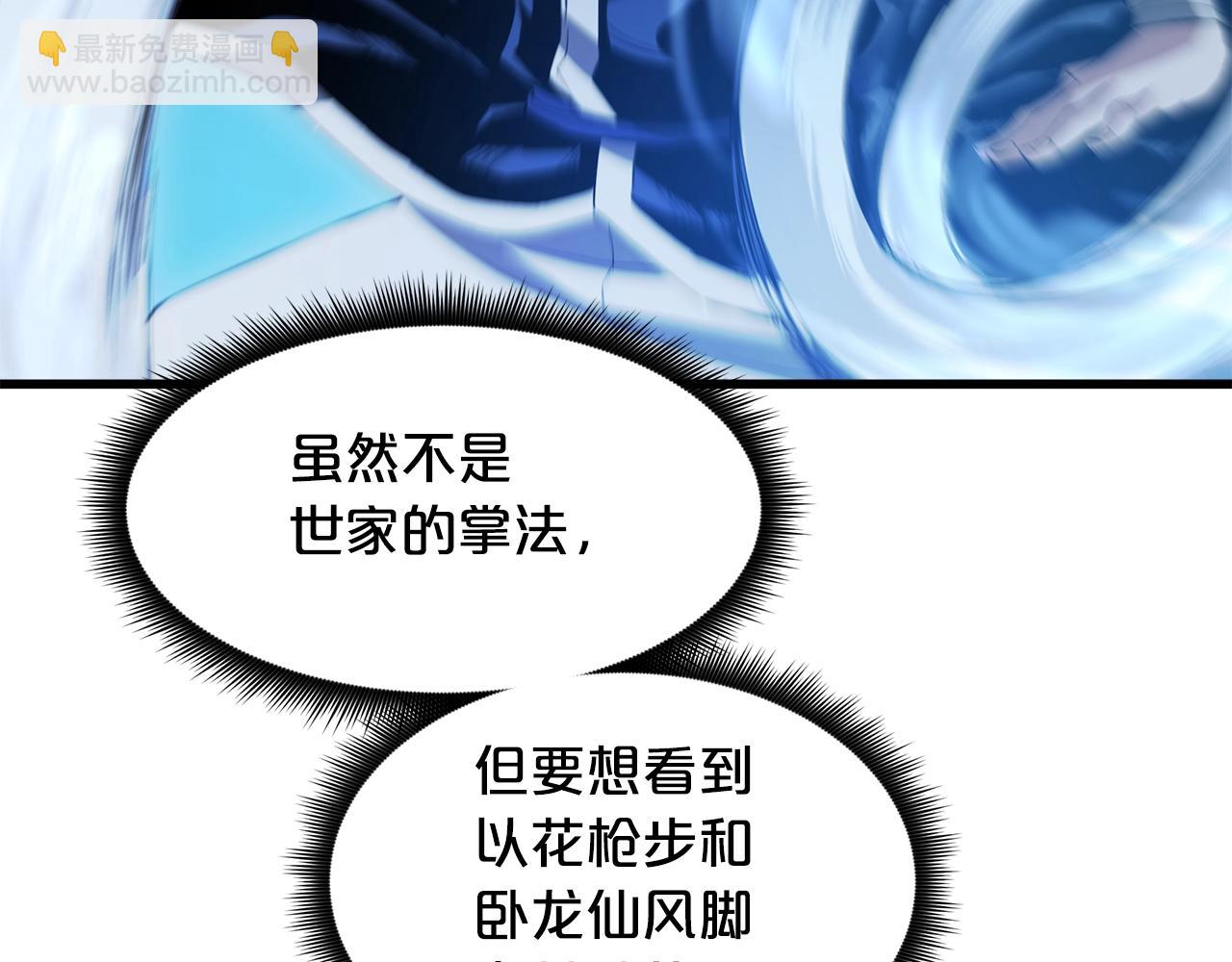 第63话 邪教148