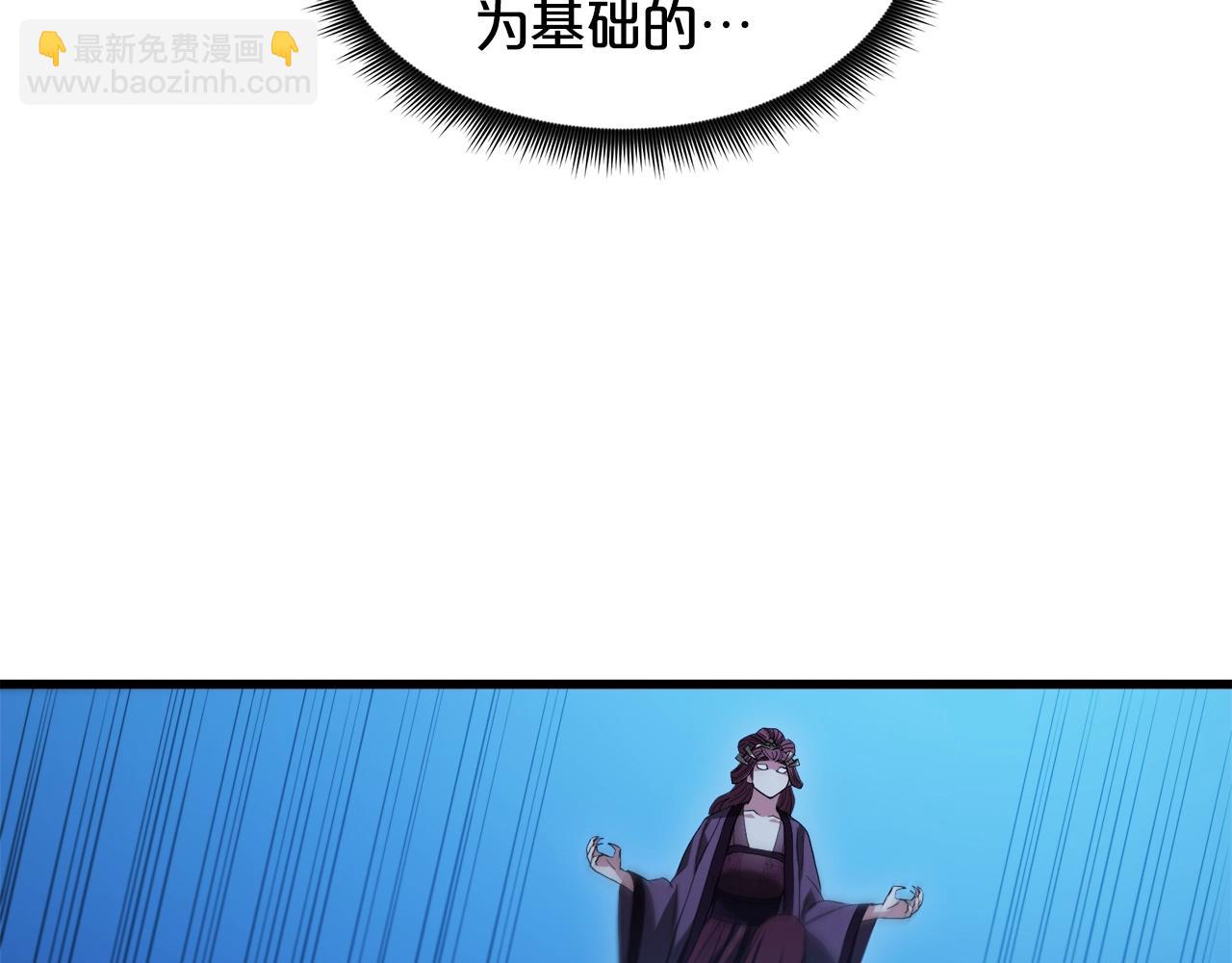 第63话 邪教149