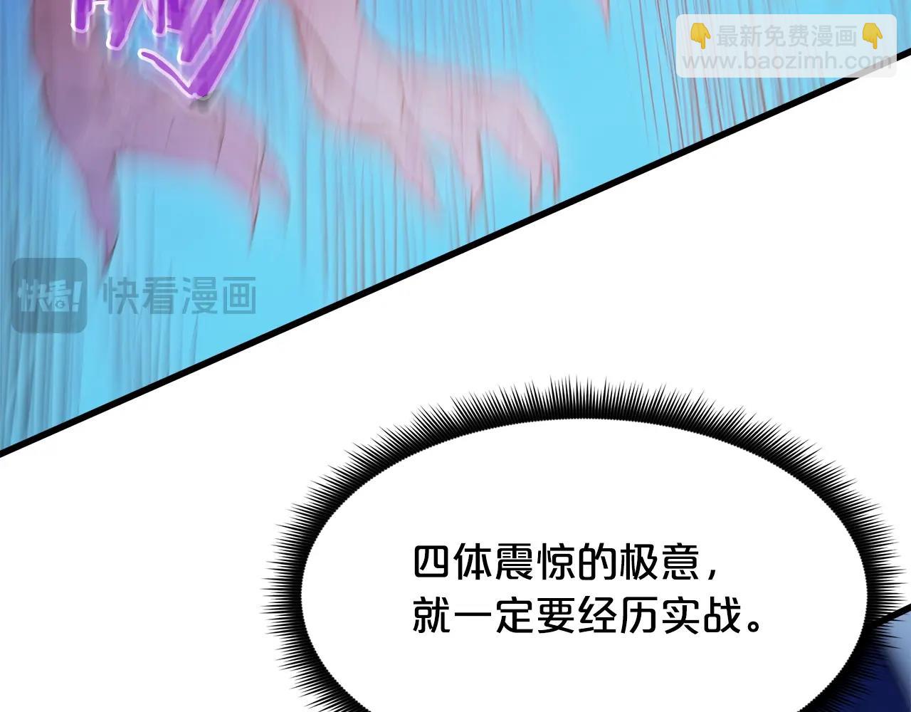 第63话 邪教154